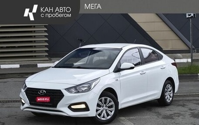 Hyundai Solaris II рестайлинг, 2019 год, 1 100 000 рублей, 1 фотография