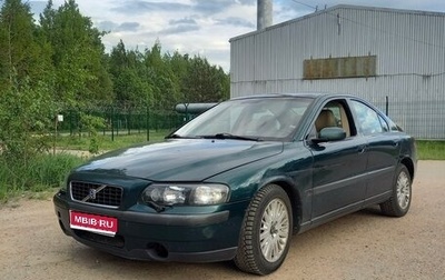 Volvo S60 III, 2003 год, 380 000 рублей, 1 фотография
