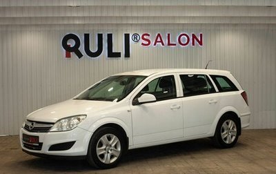 Opel Astra H, 2012 год, 645 000 рублей, 1 фотография