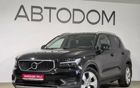 Volvo XC40 I, 2020 год, 2 500 000 рублей, 1 фотография