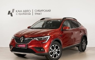 Renault Arkana I, 2021 год, 1 679 000 рублей, 1 фотография