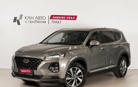 Hyundai Santa Fe IV, 2019 год, 2 924 500 рублей, 1 фотография