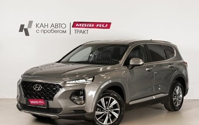 Hyundai Santa Fe IV, 2019 год, 2 924 500 рублей, 1 фотография