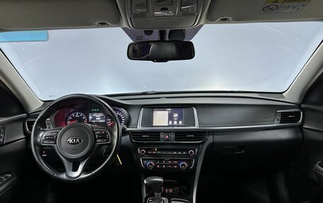 KIA Optima IV, 2017 год, 1 659 000 рублей, 12 фотография