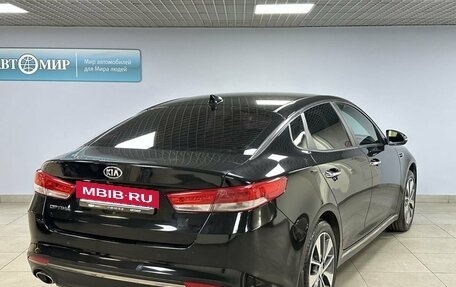 KIA Optima IV, 2017 год, 1 659 000 рублей, 5 фотография