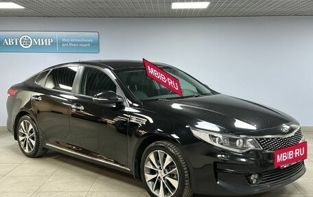KIA Optima IV, 2017 год, 1 659 000 рублей, 3 фотография