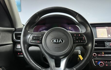 KIA Optima IV, 2017 год, 1 659 000 рублей, 15 фотография