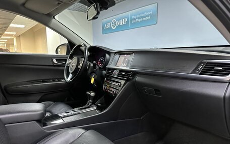 KIA Optima IV, 2017 год, 1 659 000 рублей, 17 фотография