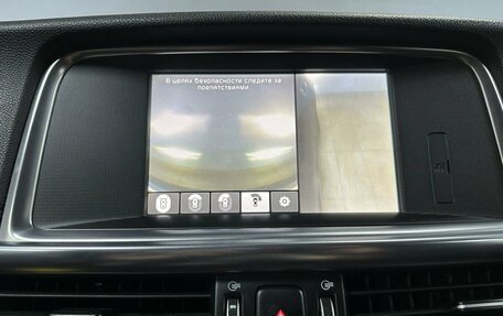 KIA Optima IV, 2017 год, 1 659 000 рублей, 22 фотография