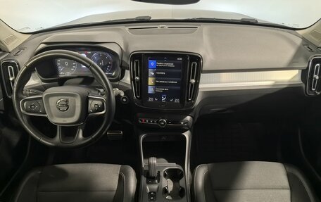 Volvo XC40 I, 2020 год, 2 500 000 рублей, 11 фотография