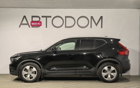 Volvo XC40 I, 2020 год, 2 500 000 рублей, 5 фотография