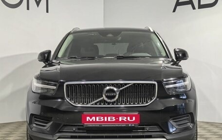 Volvo XC40 I, 2020 год, 2 500 000 рублей, 3 фотография