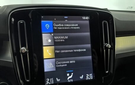 Volvo XC40 I, 2020 год, 2 500 000 рублей, 22 фотография