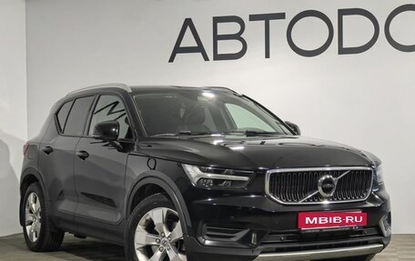 Volvo XC40 I, 2020 год, 2 500 000 рублей, 29 фотография