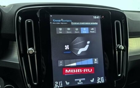 Volvo XC40 I, 2020 год, 2 500 000 рублей, 25 фотография