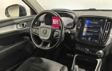 Volvo XC40 I, 2020 год, 2 500 000 рублей, 19 фотография