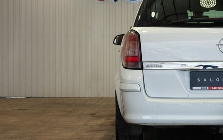 Opel Astra H, 2012 год, 645 000 рублей, 11 фотография