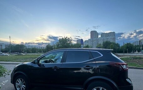 Nissan Qashqai, 2020 год, 2 500 000 рублей, 13 фотография