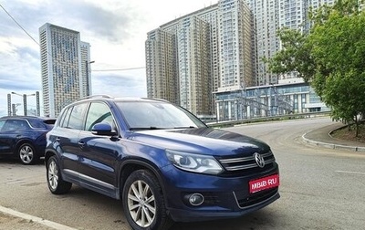 Volkswagen Tiguan I, 2013 год, 1 340 000 рублей, 1 фотография