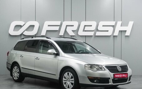 Volkswagen Passat B6, 2007 год, 699 000 рублей, 1 фотография