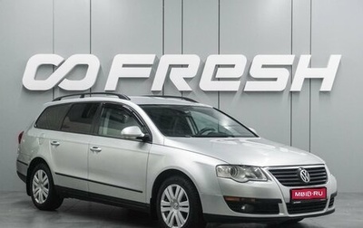 Volkswagen Passat B6, 2007 год, 699 000 рублей, 1 фотография