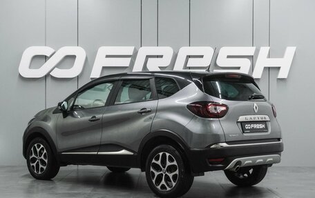 Renault Kaptur I рестайлинг, 2018 год, 1 399 000 рублей, 2 фотография