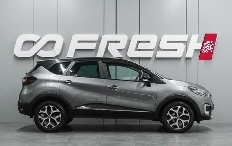 Renault Kaptur I рестайлинг, 2018 год, 1 399 000 рублей, 5 фотография