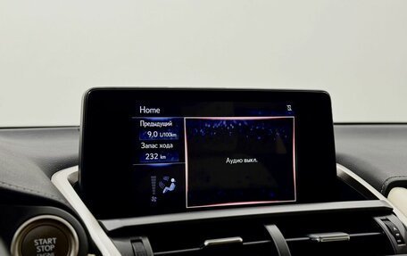 Lexus NX I, 2020 год, 4 321 000 рублей, 15 фотография
