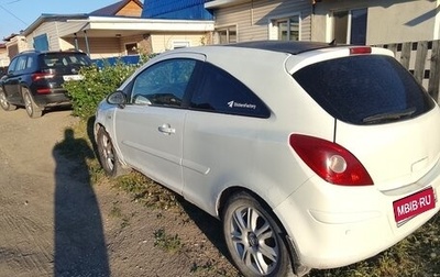 Opel Corsa D, 2007 год, 219 000 рублей, 1 фотография