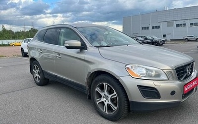 Volvo XC60 II, 2012 год, 1 299 000 рублей, 1 фотография