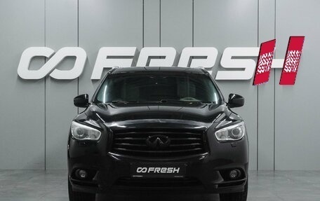 Infiniti JX, 2013 год, 1 549 000 рублей, 3 фотография
