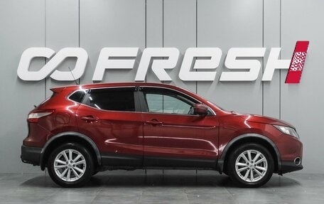 Nissan Qashqai, 2015 год, 1 549 000 рублей, 5 фотография