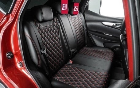 Nissan Qashqai, 2015 год, 1 549 000 рублей, 7 фотография