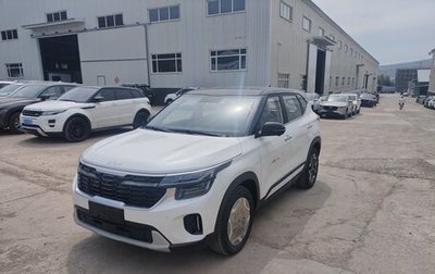 KIA Seltos I, 2026 год, 1 770 000 рублей, 1 фотография