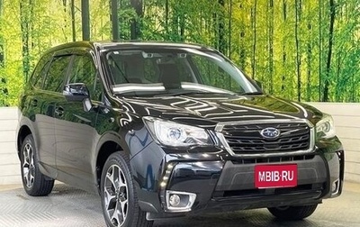 Subaru Forester, 2017 год, 1 950 000 рублей, 1 фотография