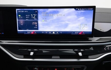 BMW X7, 2024 год, 11 100 000 рублей, 13 фотография