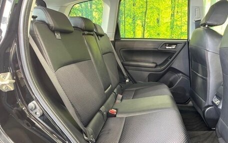 Subaru Forester, 2017 год, 1 950 000 рублей, 12 фотография