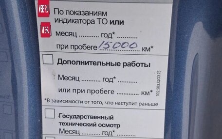 Volkswagen Tiguan I, 2012 год, 140 000 рублей, 7 фотография