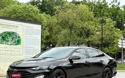 Chevrolet Malibu IX, 2022 год, 1 149 222 рублей, 1 фотография