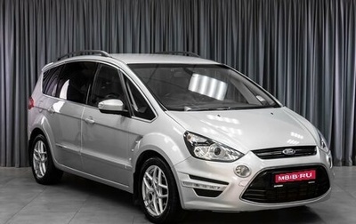 Ford S-MAX I, 2012 год, 1 249 000 рублей, 1 фотография