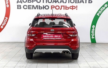 KIA Rio IV, 2018 год, 1 650 000 рублей, 5 фотография