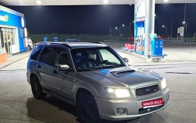 Subaru Forester, 2003 год, 900 000 рублей, 1 фотография