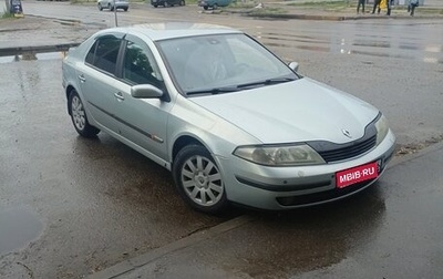 Renault Laguna II, 2003 год, 270 000 рублей, 1 фотография