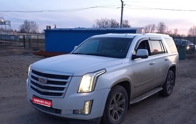 Cadillac Escalade IV, 2019 год, 5 890 000 рублей, 1 фотография