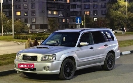 Subaru Forester, 2003 год, 900 000 рублей, 2 фотография