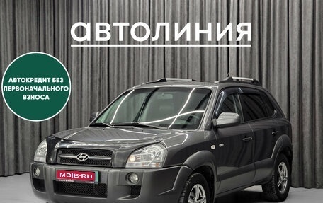 Hyundai Tucson III, 2007 год, 780 000 рублей, 1 фотография
