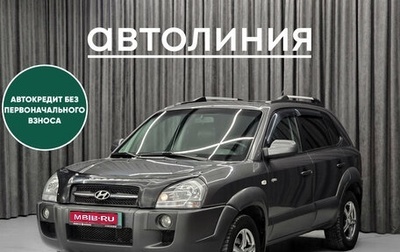 Hyundai Tucson III, 2007 год, 780 000 рублей, 1 фотография
