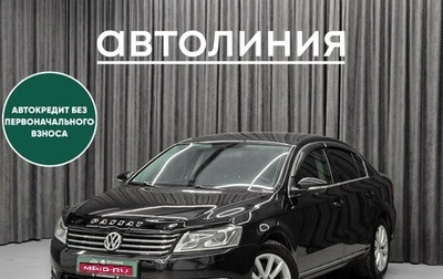 Volkswagen Passat B7, 2012 год, 890 000 рублей, 1 фотография