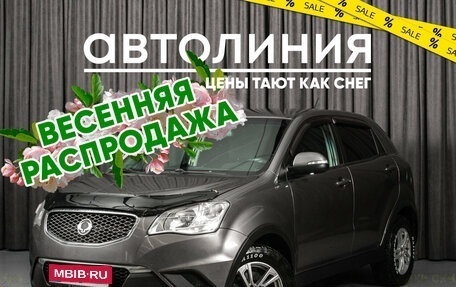 SsangYong Actyon II рестайлинг, 2011 год, 599 000 рублей, 1 фотография