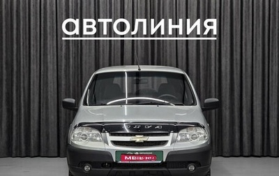 Chevrolet Niva I рестайлинг, 2013 год, 535 000 рублей, 1 фотография